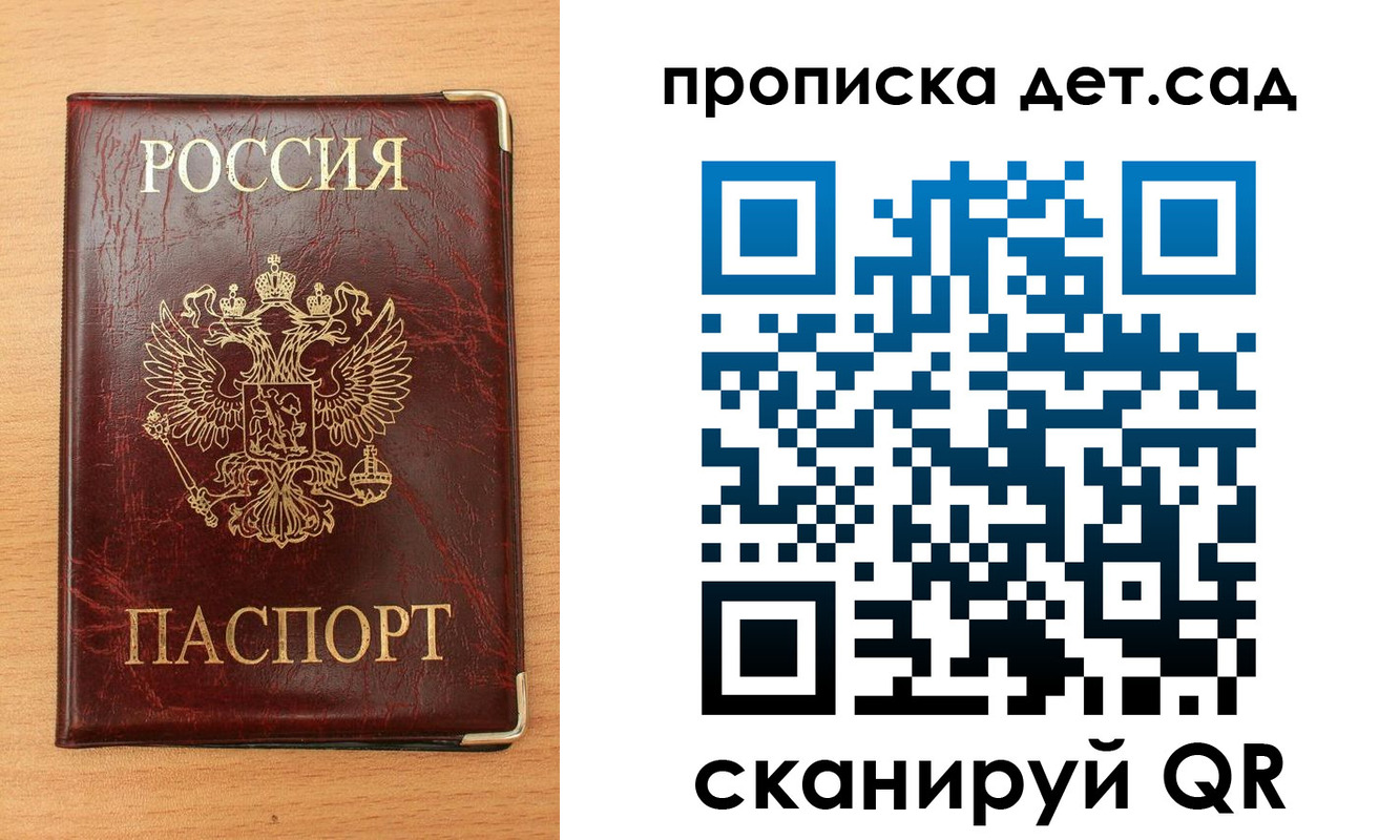 пропишу в квартире в Лыткарино